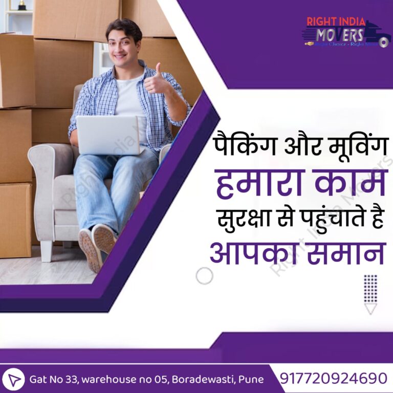 best movers and packers in hadapsar