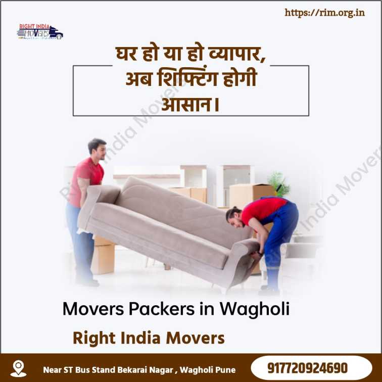 Packers and Movers Wagholi Pune