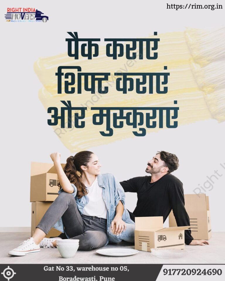 Packers and Movers in Hadapsar